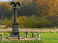 Бородинский военно-исторический музей-заповедник