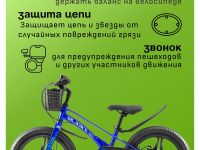 Детский велосипед Stels Joy 16, год 2025, цвет Синий