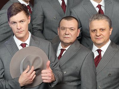 Лесоповал