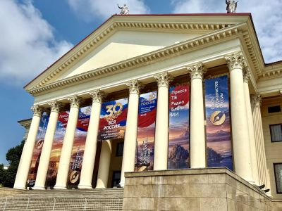 "ВСЯ РОССИЯ-2026". Церемония открытия 30-го Форума современной журналистики