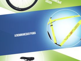 Горный велосипед Wind McKinley 29, год 2025, цвет Зеленый-Черный, ростовка 21