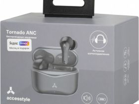 Беспроводные наушники Accesstyle