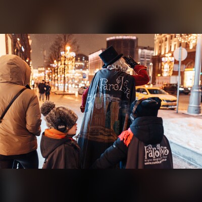 Новогоднее путешествие с фонарщиком Фаролеро
