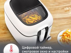 Фритюрница Moulinex Super Uno AM314010