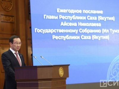 Айсен Николаев поручил в течение 2025 года провести перестройку сети бюджетного сектора в Якутии