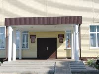 Дегтяренский сельский дом культуры