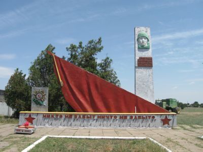 Памятный знак в честь воинов-односельчан, погибших в годы Великой Отечественной войны