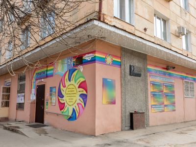 Городской клуб детского творчества «Романтик» Саратова