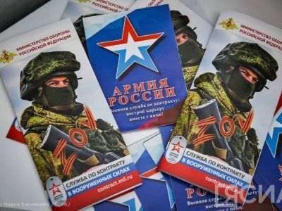 Отбор граждан на военную службу по контракту ведется в Якутске