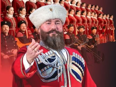 Кубанский казачий хор: Нам — 215 лет!