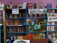 Лекарственновская сельская библиотека