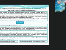 Основные принципы и мероприятия по обеспечению безопасных условий труда