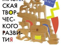 Галерея «Печатники»