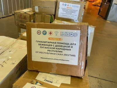 В гуманитарной помощи Якутии для беженцев Донбасса - детское питание и игрушки