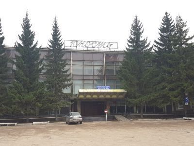 Молодежный эстетический центр «Юность»