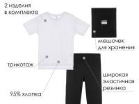 Комплект для занятий спортом: футболка, шорты для девочки