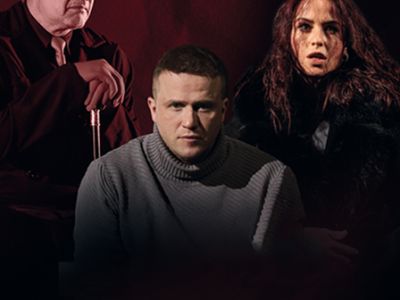 Мастер и Маргарита г. Владикавказ