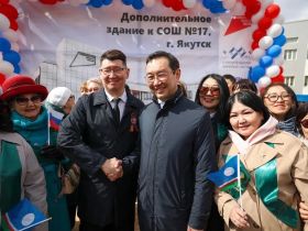 В Якутске началось строительство дополнительного здания школы № 17