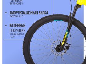 Горный велосипед Titan Racing Rogue Ryde M, год 2024, цвет Желтый, ростовка 15