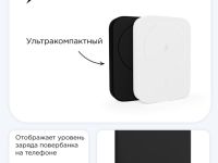 Внешний аккумулятор VLP