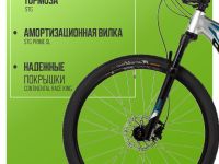 Горный велосипед Stinger Reload STD 45 27.5, год 2025, цвет Серый, ростовка 16