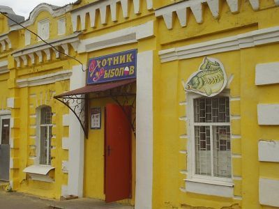 Лавка Перелыгина