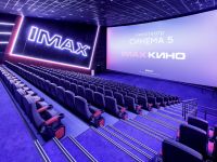 Кинотеатр «Синема 5» г. Курска