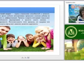 Детская одарённость: признаки, виды, модели, проявления таланта