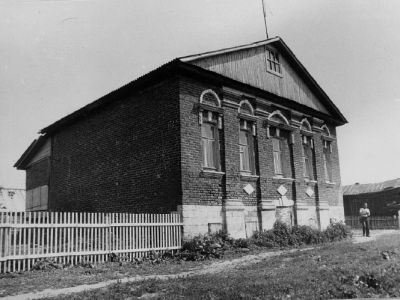 Здание административное