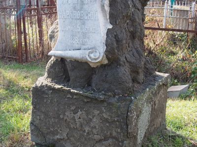 Могила участника обороны Севастополя  1854 – 1855 гг.  вице-адмирала П.И. Барановского