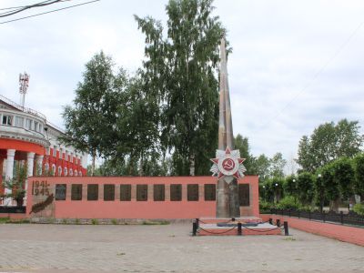 Мемориал заводчанам металлургического завода, погибшим в годы Великой Отечественной войны