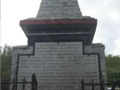 Братская могила 36 казаков пешего Кубанского казачьего батальона, погибших 4 сентября 1862 г.