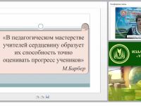 Критерии оценивания работ обучающихся по иностранному языку
