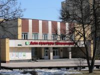 Дом культуры «Коммунарка»