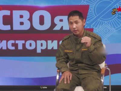 «СВОя история»: боец с позывным Монах рассказал о поддержке земляков в госпитале