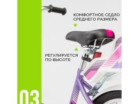 Детский велосипед Stels Magic 16, год 2026, цвет Розовый