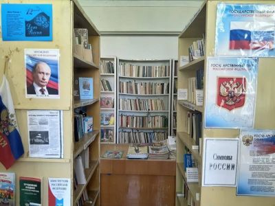 Большеказариновская библиотека, филиал