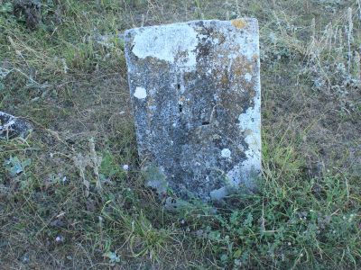 Каменная плита - 2 с надписью