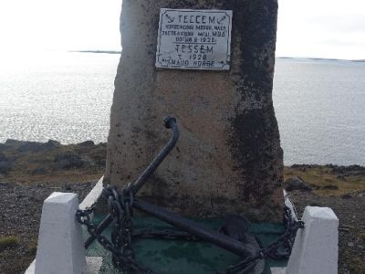 Могила норвежского моряка Тессема – участника полярной Норвежской экспедиции Амундсена на шхуне «Мод», погибшего в 1920 году