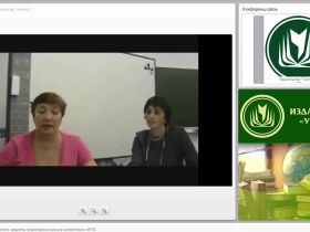 Внедрение ИКТ-технологий в предметы гуманитарного цикла в соответствии с ФГОС