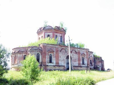 Церковь Пресвятой Троицы