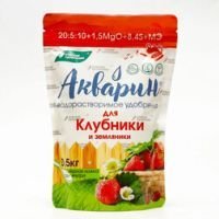 Акварин Земляничный (0,5кг) (водорастворимый)