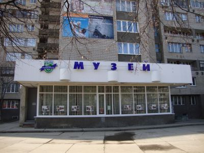 Историко-краеведческий музей г. Протвино