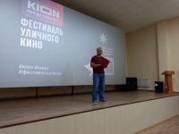 Кинотеатр «Кама»