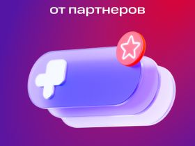 Цифровой продукт KION