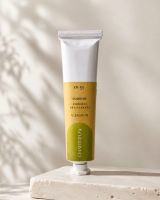 Офортная краска nuance., Chartreuse / Шартрез 45 мл.