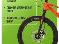 Детский велосипед Novatrack Tiger 20, год 2024, цвет Оранжевый