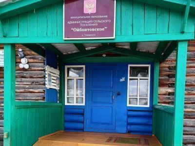 Тохорюктинская сельская библиотека