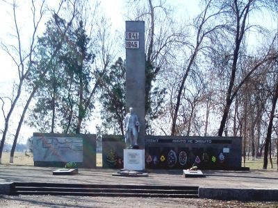 Братская могила красноармейцев и советских воинов