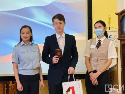 В Якутске юным горожанам торжественно вручили паспорта ко Дню Конституции РФ
